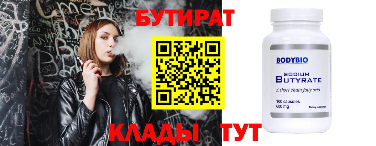 ГАШ  Сарапул  NBOMe  Вход с VPN  Марихуана  Cocaine  A PVP СОЛЬ кристаллы  Мефедрон   ЭКСТАЗИ 