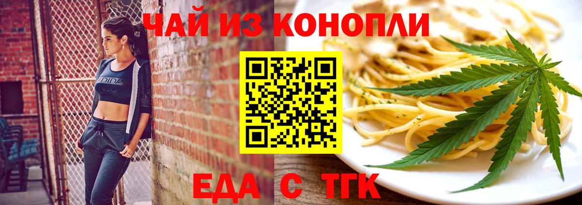 Canna-Cookies марихуана Сарапул
