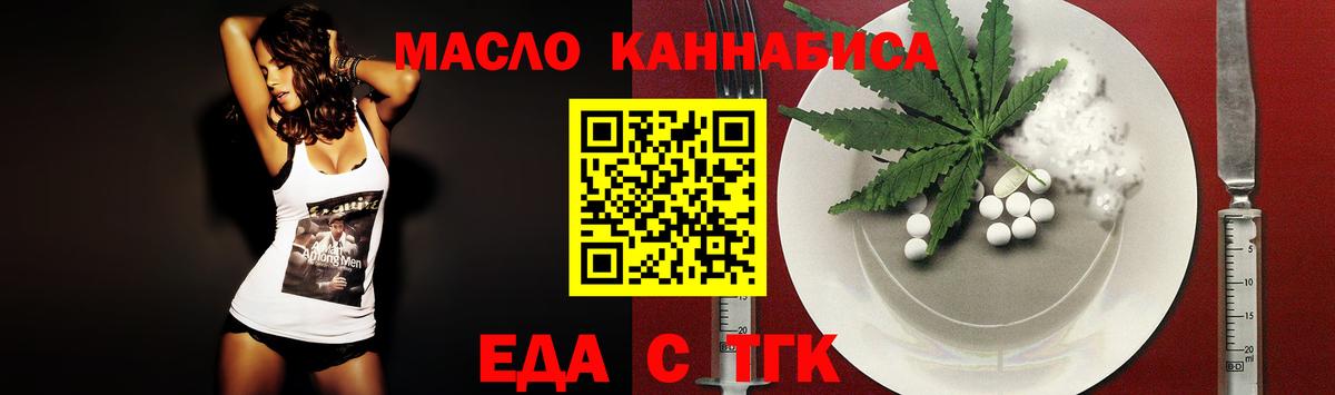 Cannafood марихуана  Вход с VPN  Сарапул 