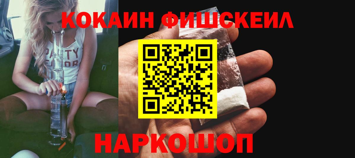 Кокаин VHQ  Кокаин  Сарапул  Вход с VPN 