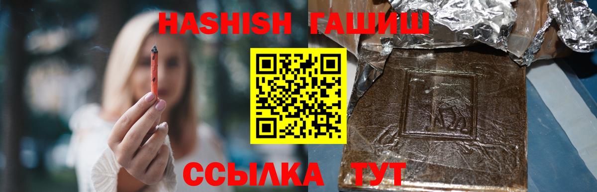 ГАШ Изолятор Сарапул