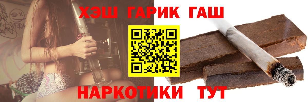 Гашиш Изолятор  дарнет шоп  Сарапул  ГАШ хэш  Вход с VPN 
