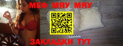бутик Первоуральск