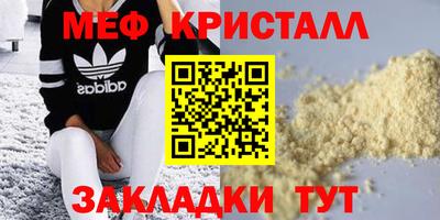 бутик Первоуральск