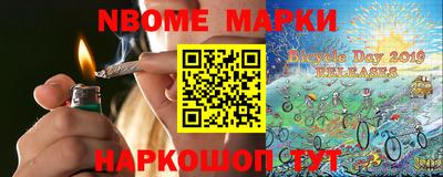 ALPHA-PVP Партизанск