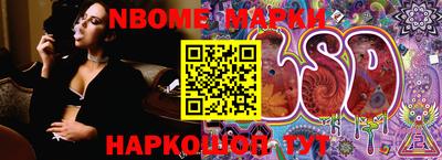 бутик Первоуральск