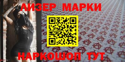 бутик Первоуральск