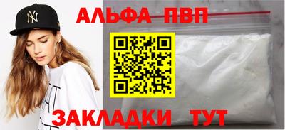 бутик Первоуральск