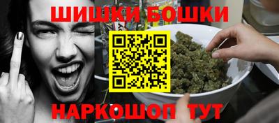 бутик Первоуральск