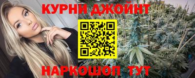 бутик Первоуральск