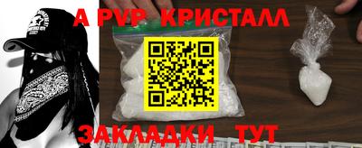 дурь Пенза