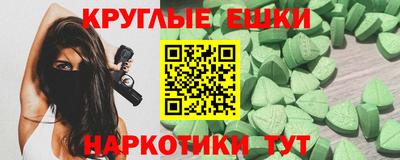 ALPHA-PVP Партизанск
