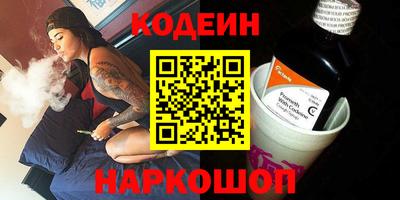ALPHA-PVP Партизанск