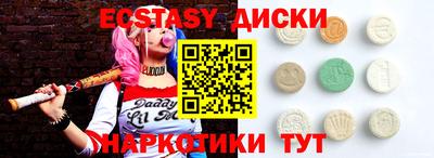 ALPHA-PVP Партизанск