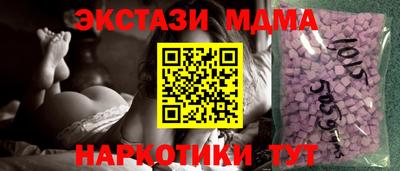 бутик Первоуральск