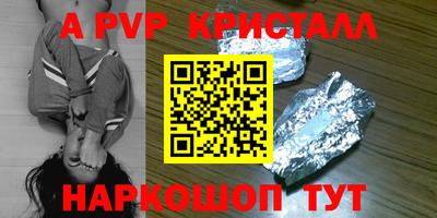 дурь Пенза