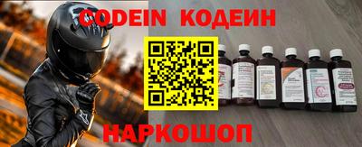 ALPHA-PVP Партизанск
