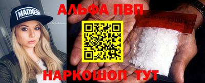дурь Пенза