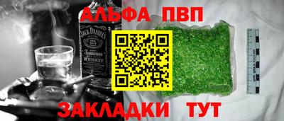 дурь Пенза