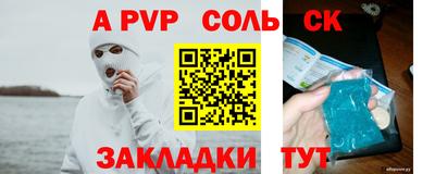 бутик Первоуральск