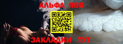 дурь Пенза