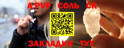 ALPHA-PVP Партизанск