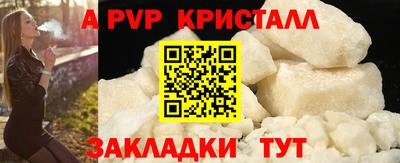 дурь Пенза