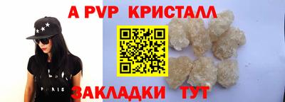 дурь Пенза