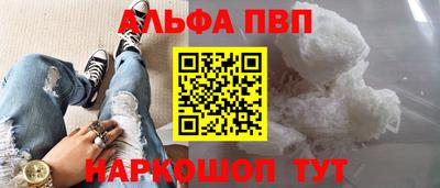бутик Первоуральск