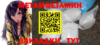 бутик Первоуральск