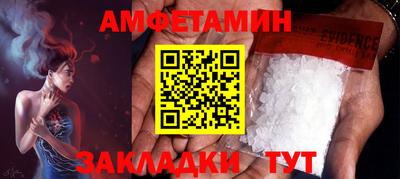 бутик Первоуральск