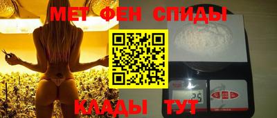 ALPHA-PVP Партизанск