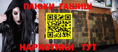 ALPHA-PVP Партизанск