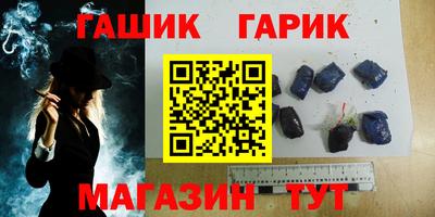 бутик Первоуральск