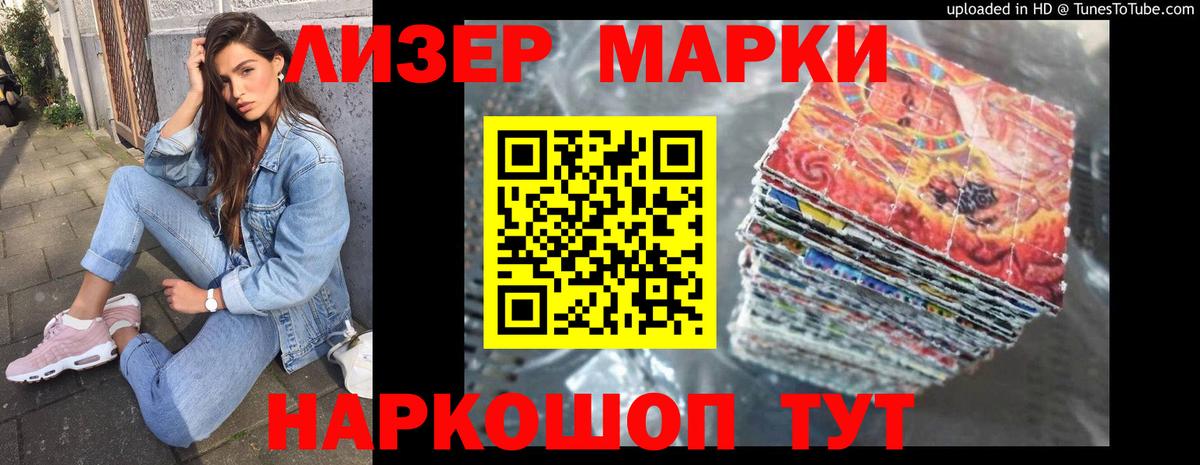 ЛСД экстази кислота  Вход с VPN  Сарапул  LSD-25 экстази кислота 