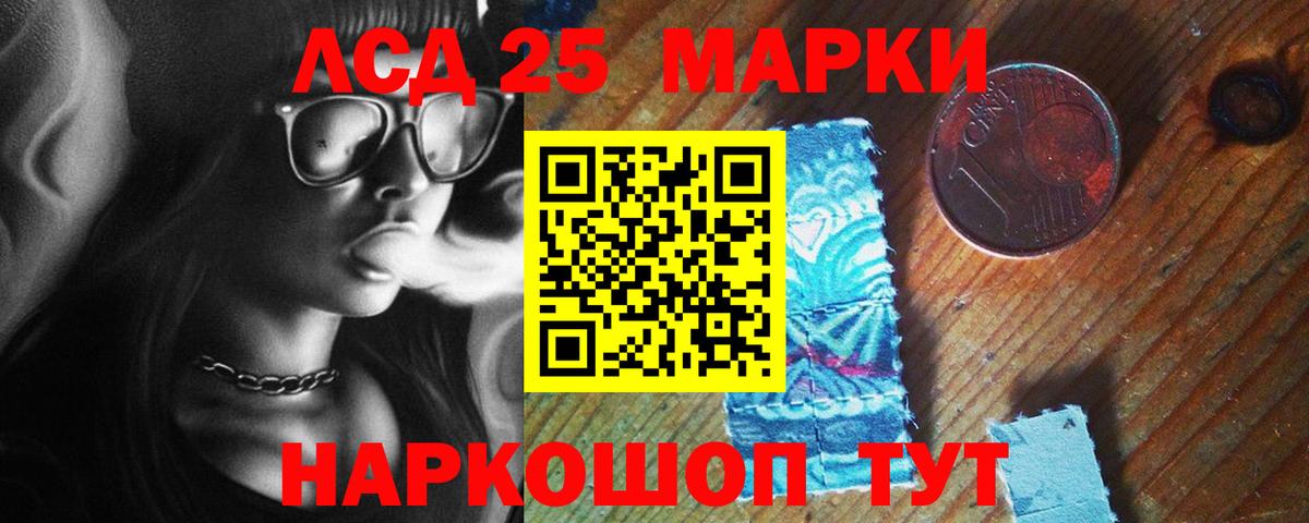 ЛСД экстази ecstasy Сарапул