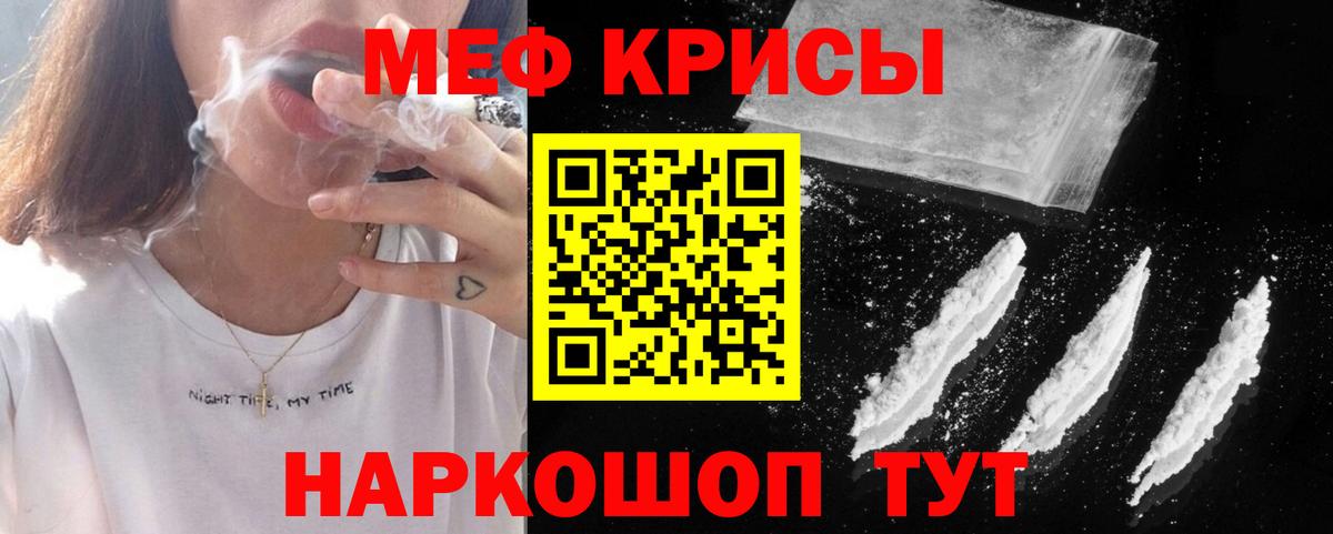 МЕФ мука Сарапул