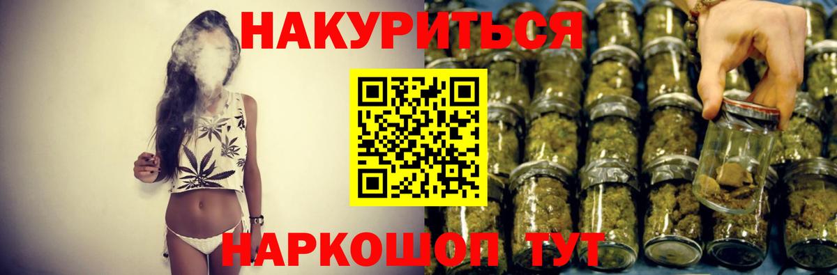 Конопля гибрид Сарапул