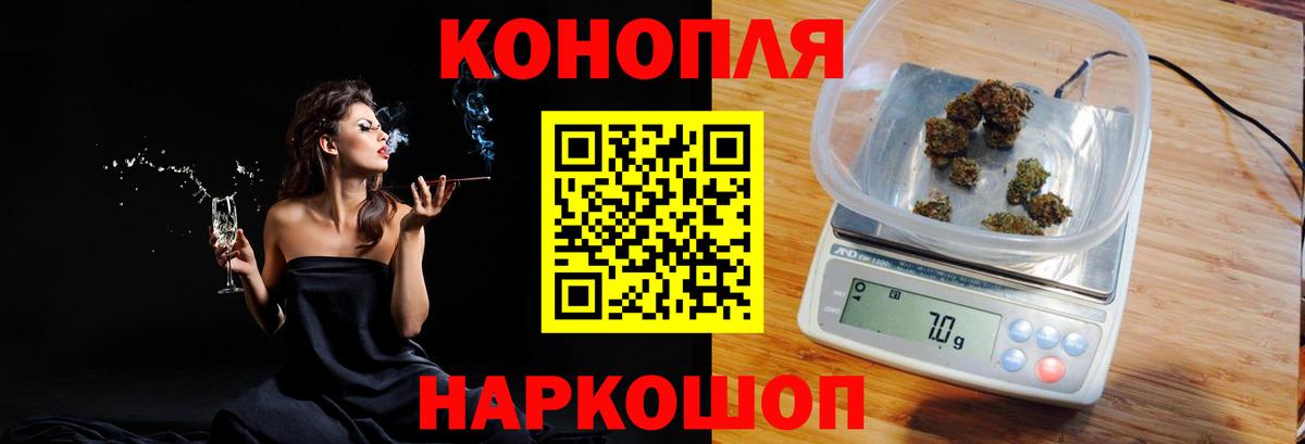 МАРИХУАНА семена  Бошки Шишки планчик  Вход с VPN  МАРИХУАНА сатива  Сарапул  МАРИХУАНА план 